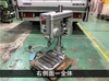 ブラザー工業 BT61-511 自動タッピング盤