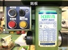 キラコーポレーション KRT-340 タッピングボール盤