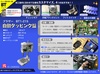 ブラザー工業 BT1-215 自動タッピング盤