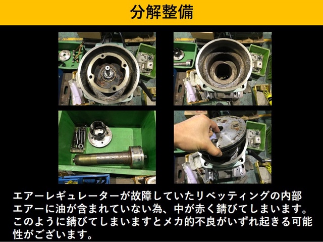 ブラザー工業 BR1-103 リベッティングマシン