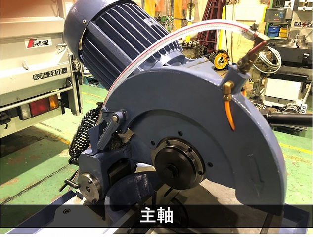 日東工器 NTC-370 メタルソー