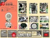 ニコン V-12BDC 投影機