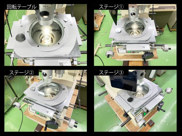 ニコン V-12BDC 投影機