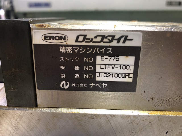 ナベヤ ERON LTFV100 ロックタイト精密マシンバイス