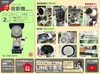 ニコン V-12 投影機