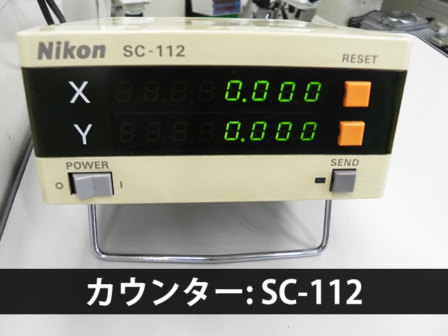 ニコン MM-40 測定顕微鏡 中古販売詳細【#384921】 | 中古機械情報百貨店 | NIKON｜日本光学工業