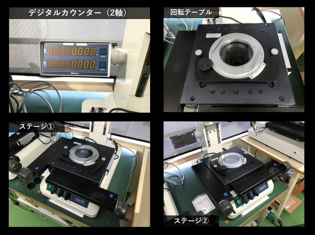 ミツトヨ MF-505T 測定顕微鏡