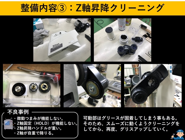 ミツトヨ MF-1010T 測定顕微鏡