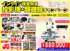 ニコン MM-22 測定顕微鏡