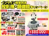 ニコン MM-22 測定顕微鏡