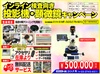 ミツトヨ MF-505(176-501) 測定顕微鏡