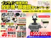 ニコン MM-22 測定顕微鏡