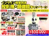 ニコン MM-40 測定顕微鏡