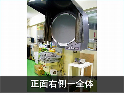 ニコン V-24B 投影機