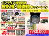 ニコン V-24B 投影機