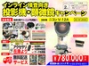 ニコン V-12A 投影機