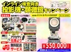 ミツトヨ PJ-H3000F 投影機