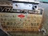 東京タッピングマシン製作所 SUPER-2 自動ナットネジ立て盤