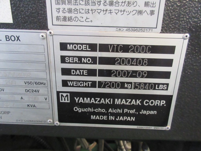 ヤマザキマザック VTC-200C 立マシニング(BT40)