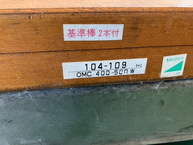 ミツトヨ 104-109 OMC400-500W 替アンビル式外側マイクロメーター