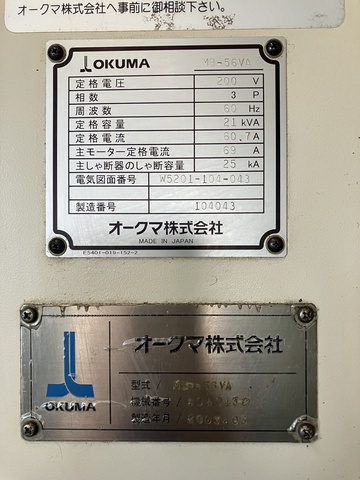 オークマ MB-56VA 立マシニング(BT40)