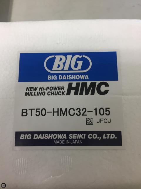 大昭和精機 BIG BT50-HMC32-105 ミーリングチャック