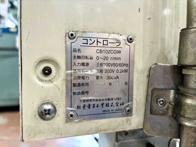 双葉電子工業 ARV100C リールスタンド