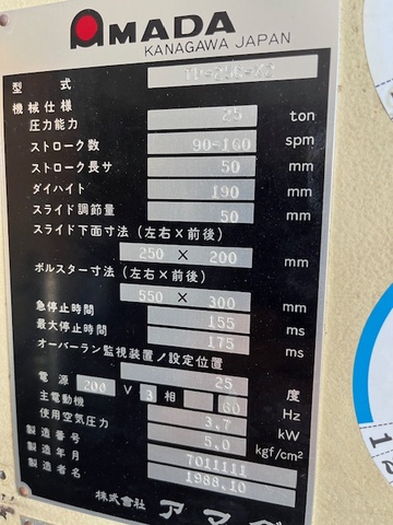 アマダ TP-25C-X2 25Tプレス
