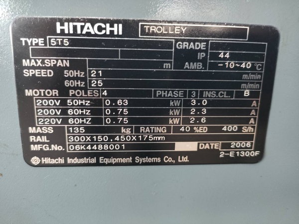 日立 HITACHI 5L5-5T5 5.0Tホイスト