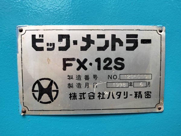 ハタリー FX-12S 平板鋼開先加工機