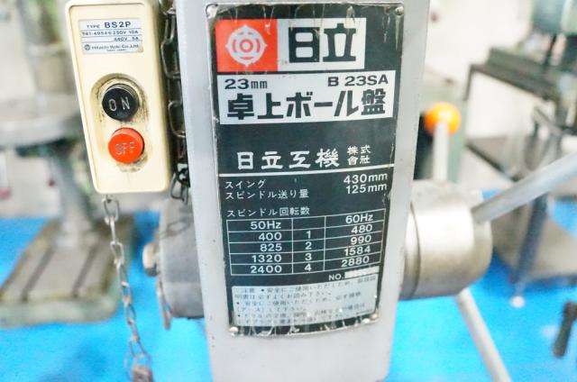 日立工機 B-23SA 卓上ボール盤