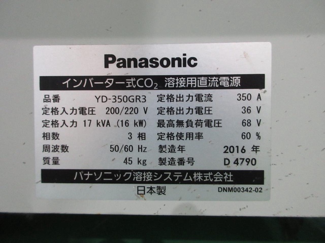 パナソニック YD-350GR3 デジタル半自動溶接機