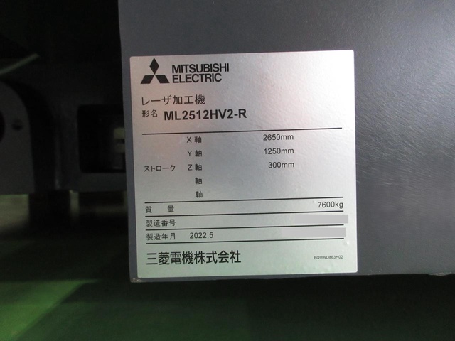 三菱電機 ML2512HV2-R-45CF-R CO2レーザー加工機