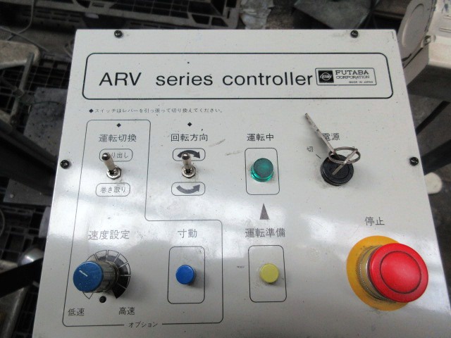 双葉電子工業 ARV50A オートリール