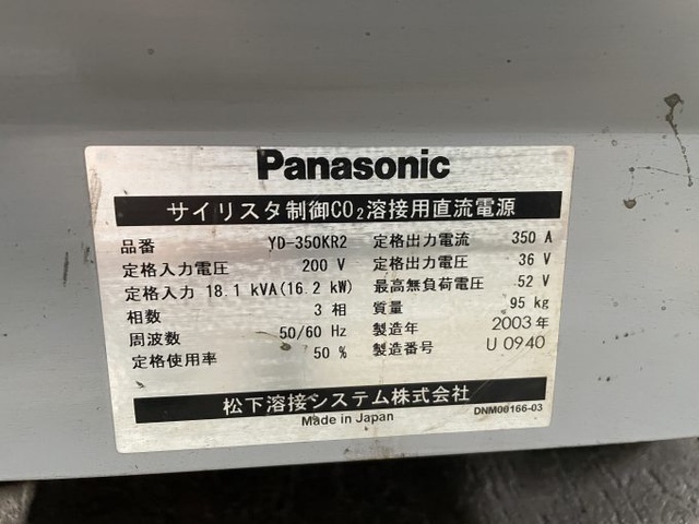 パナソニック YD-350KR2 CO2溶接用直流電源