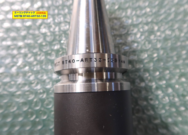 MST BT40-ART32-135 BT40ミーリングチャック