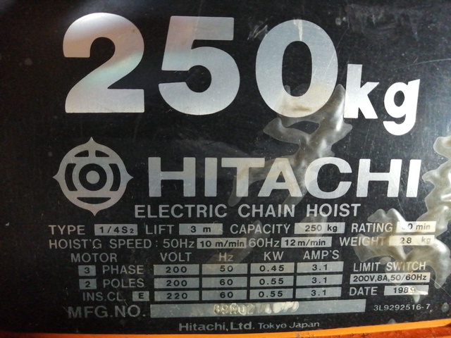 日立 HITACHI 1/4S2 0.25T電動チェーンブロック