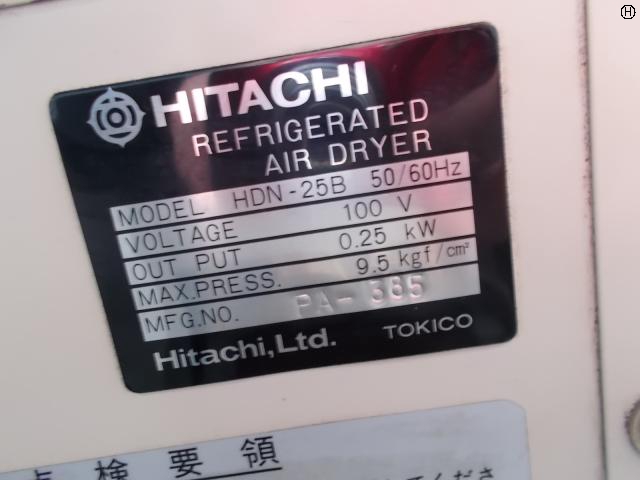 日立 HITACHI HDN-25B エアードライヤー