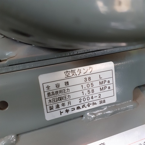 日立工機 0.75P-9.5VSA5 0.75kwコンプレッサー