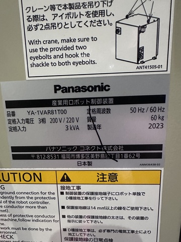 パナソニック YA-1VMR81T00 溶接ロボット