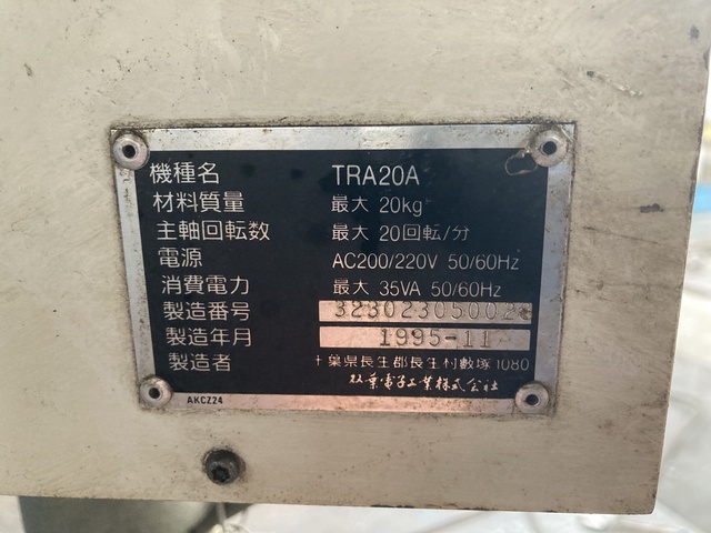 双葉電子工業 TRA20A 巻取機