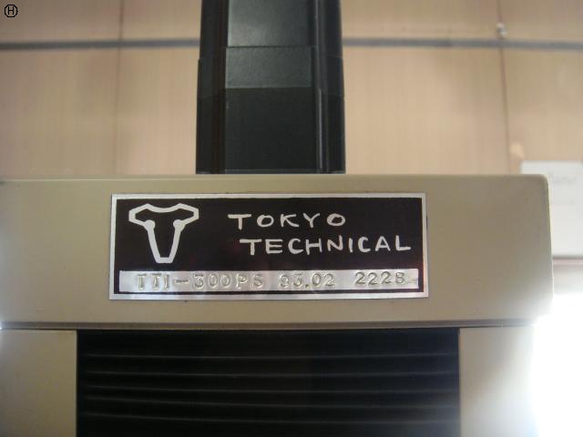 東京テクニカル TTi-300PS NC歯車試験機