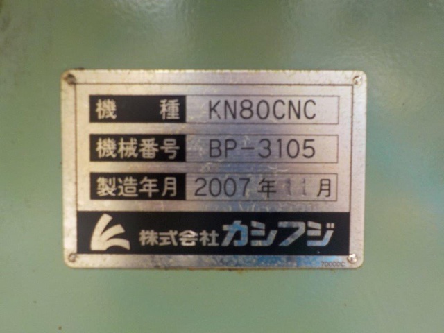 カシフジ KN80CNC NCホブ盤