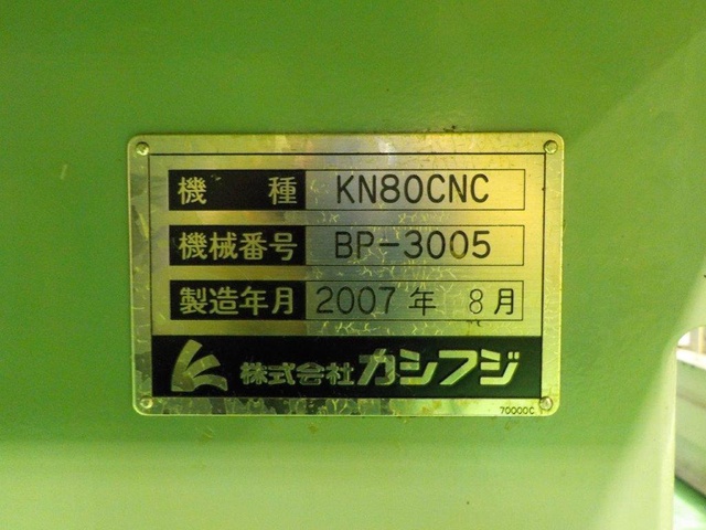 カシフジ KN80CNC NCホブ盤