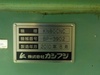 カシフジ KN80CNC NCホブ盤