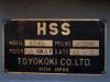 東洋工機 HSS-1245 1.2m油圧シャーリング