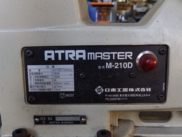 日東工器 M-210D アトラマスター