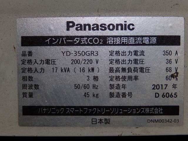 パナソニック YD-350GR3 CO2溶接用直流電源