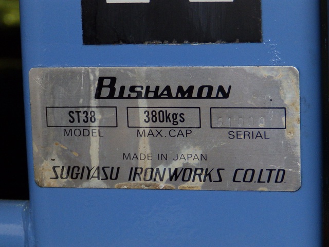 スギヤス BISHAMON ST38 パワーリフター