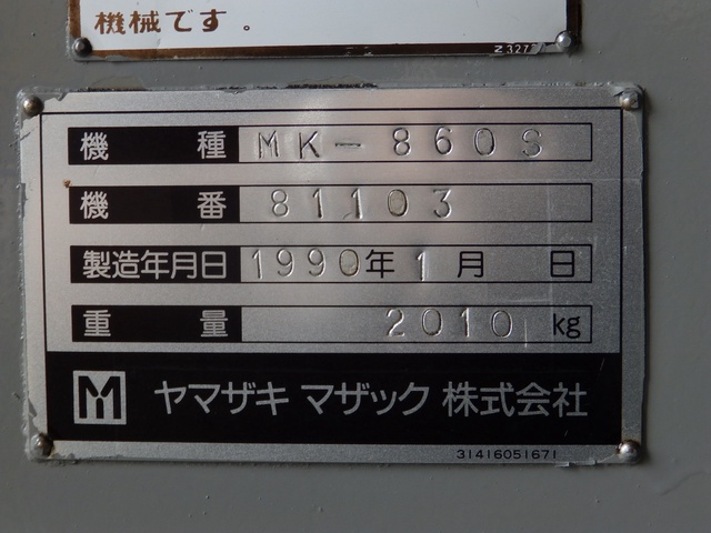 ヤマザキマザック MK-860S 6尺旋盤